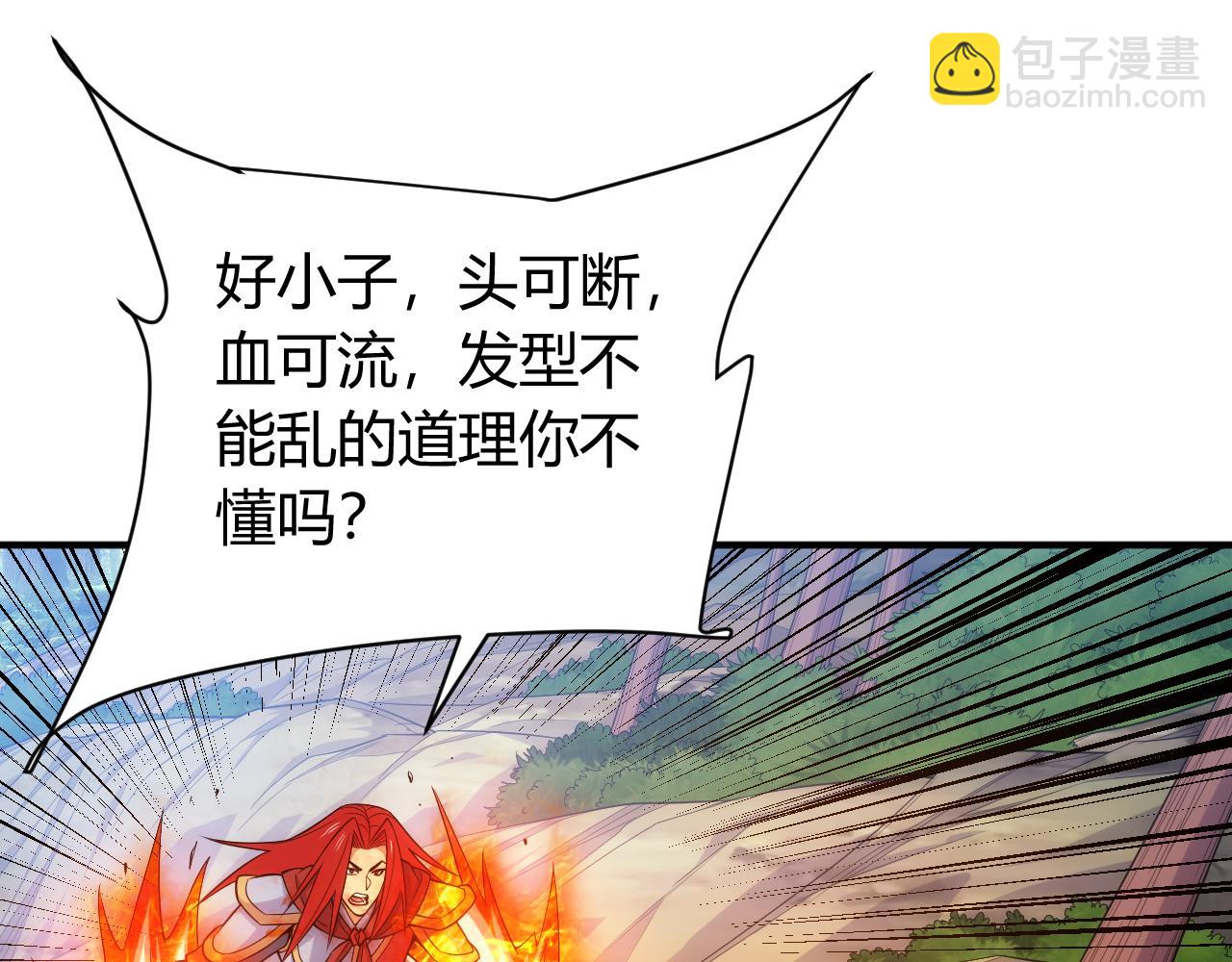 第269话 棋高一着10