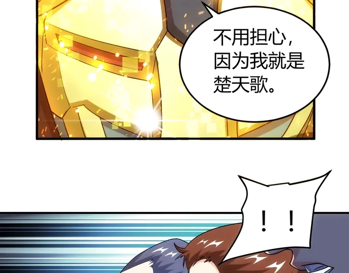 第157话 真假神壕！82