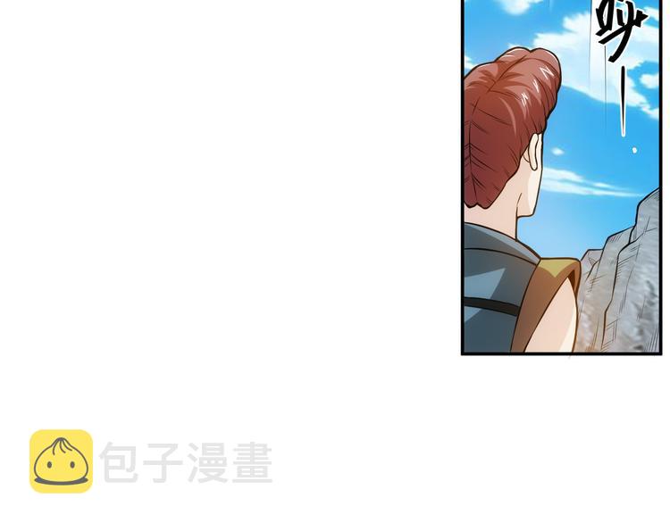第16话 背后计划40