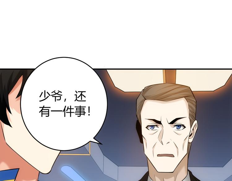 第22话 再见阿壕4