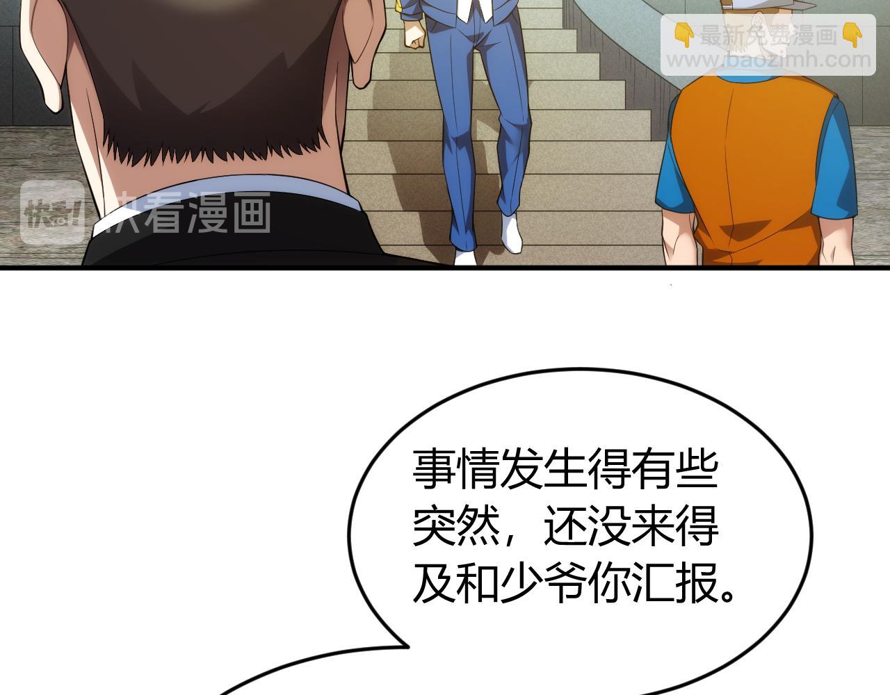 第239话 虚拟蔓延现实31
