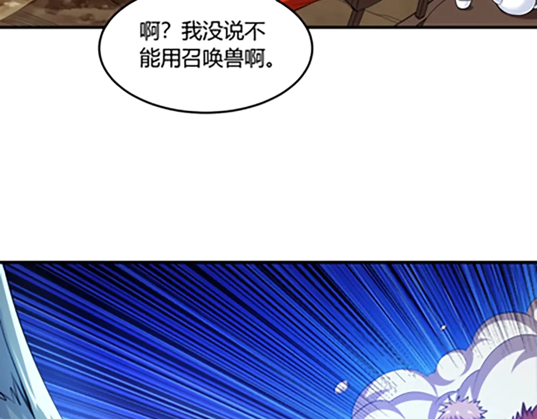 国庆加更：双节团建！36