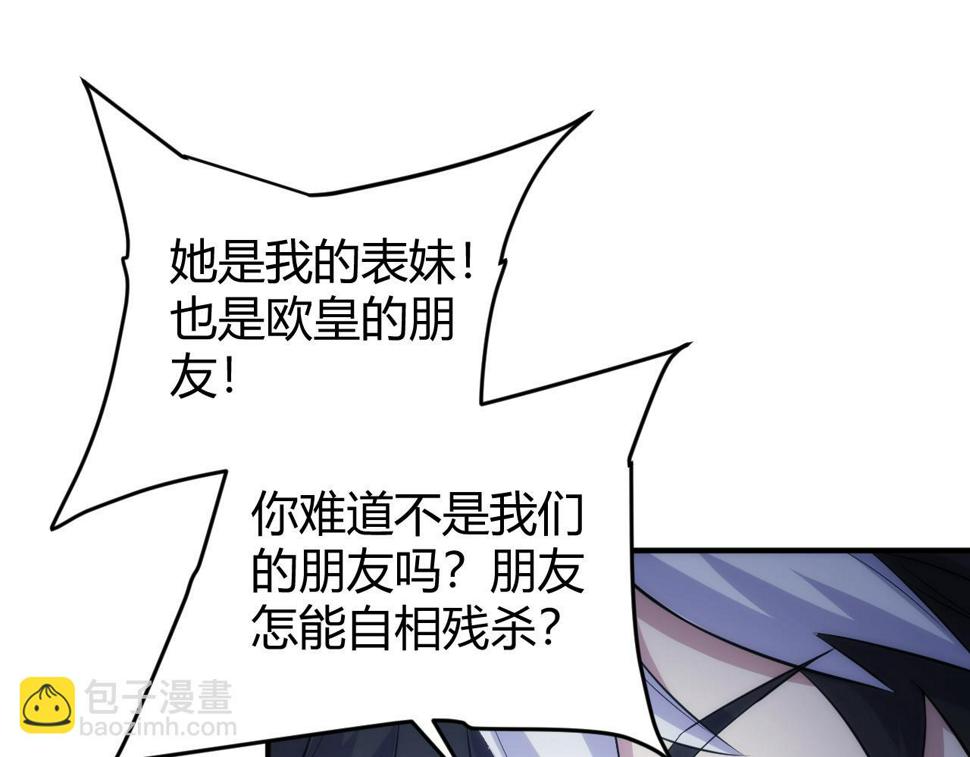 第347话 再次抉择54