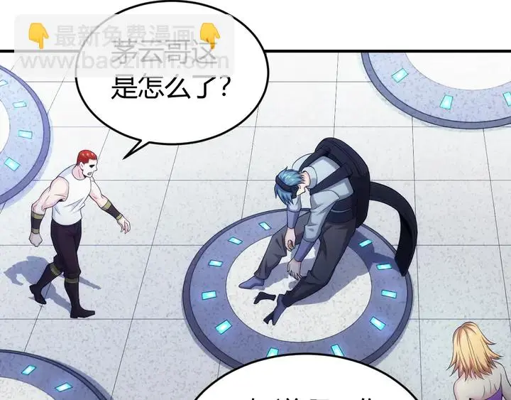 第185话 领悟绝学！81