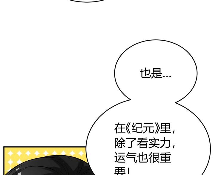 第34话 他们不会是...11