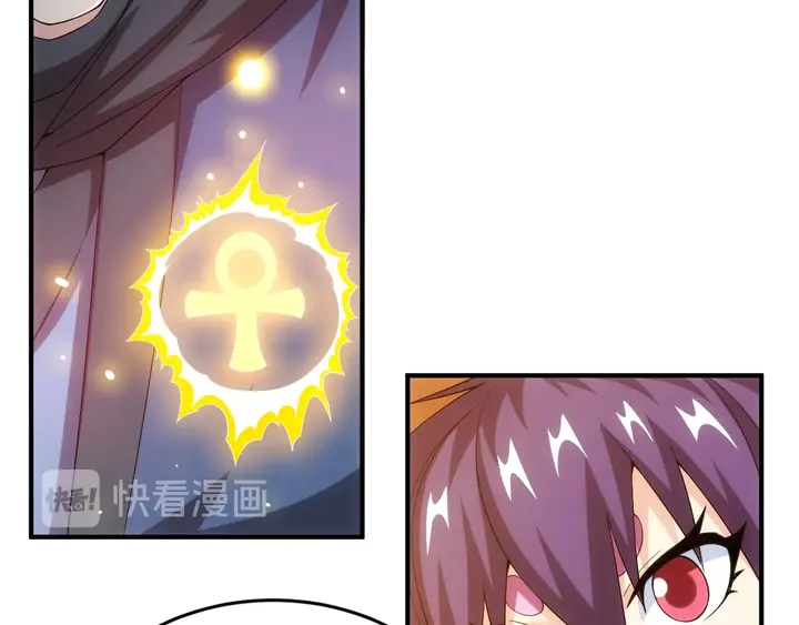 第158话 纪元诈骗？！107