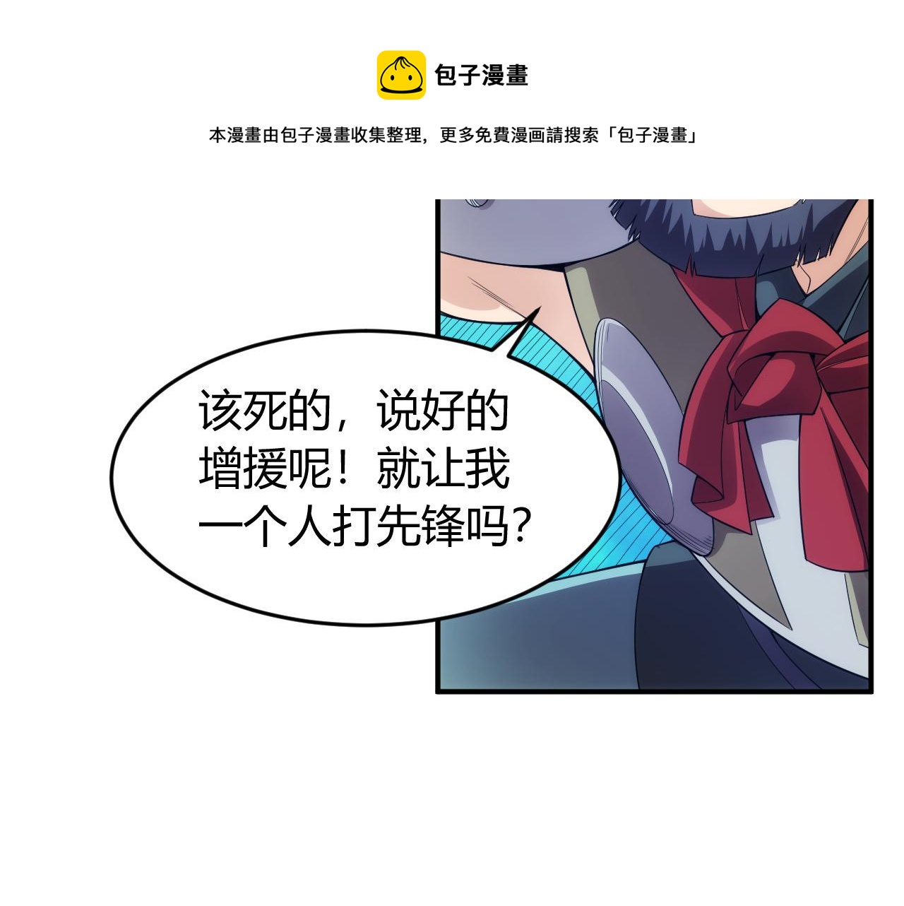 第254话 邪神的“馈赠”23