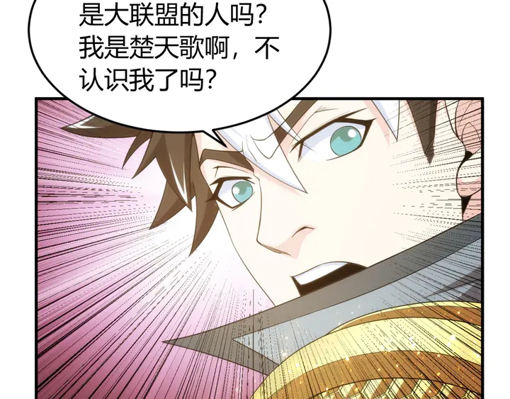 第225话 堕入歧途62