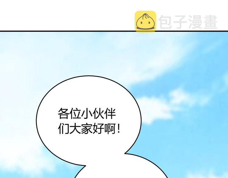 第16话 背后计划41