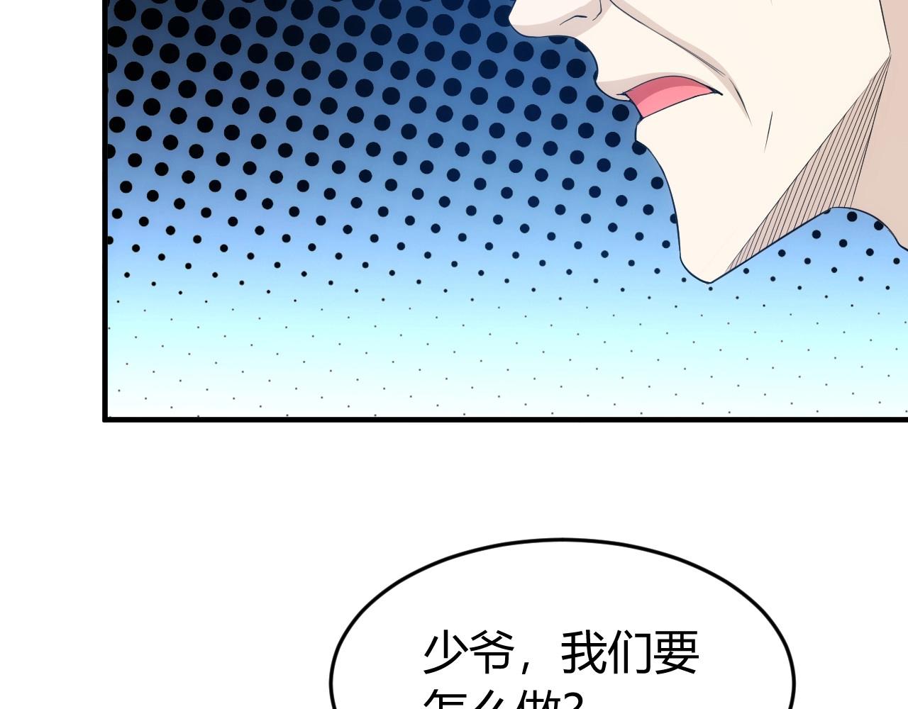 第134话 同一批敌人49