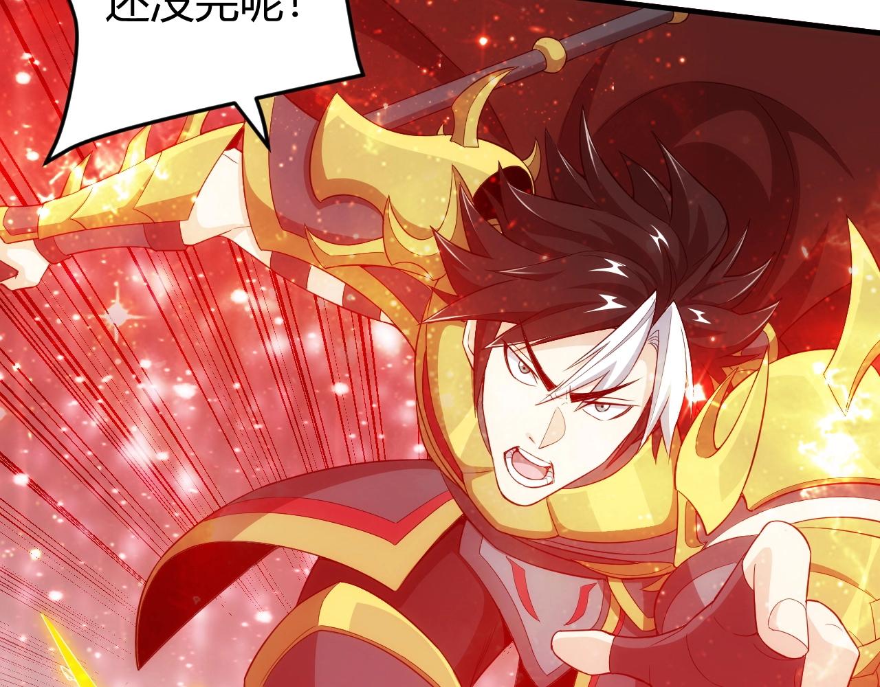 第132话 手底下见真章！96