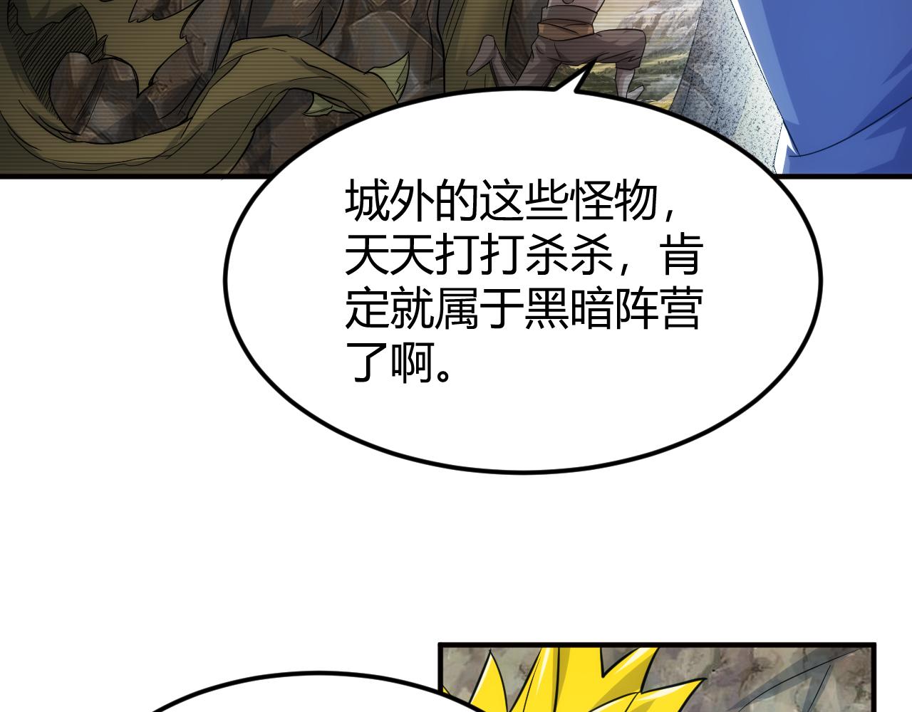 第297话 慈悲之心39