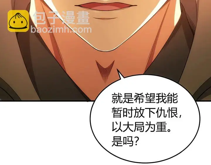 第178话 爸爸妈妈51