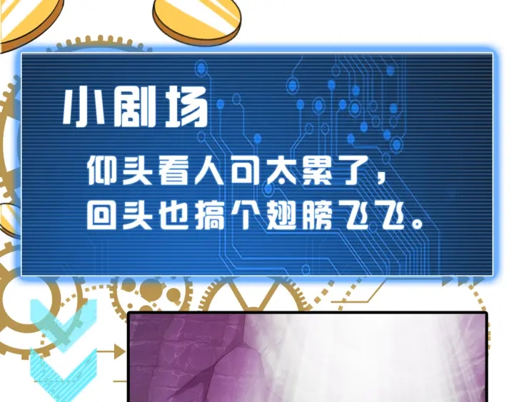 第235话 王与王83