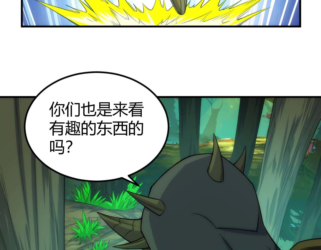 第295话 苍角45
