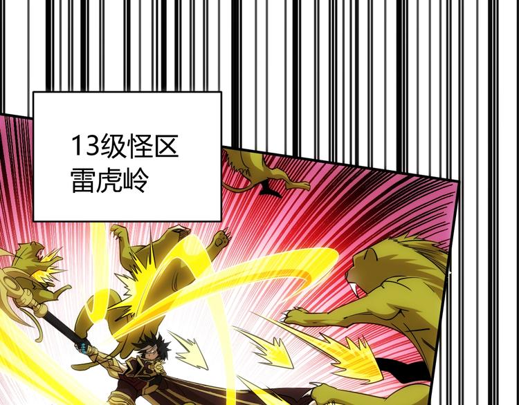 第45话 吵架高手？！69