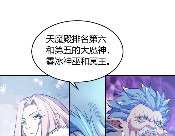 第221话 冥魂冤咒16