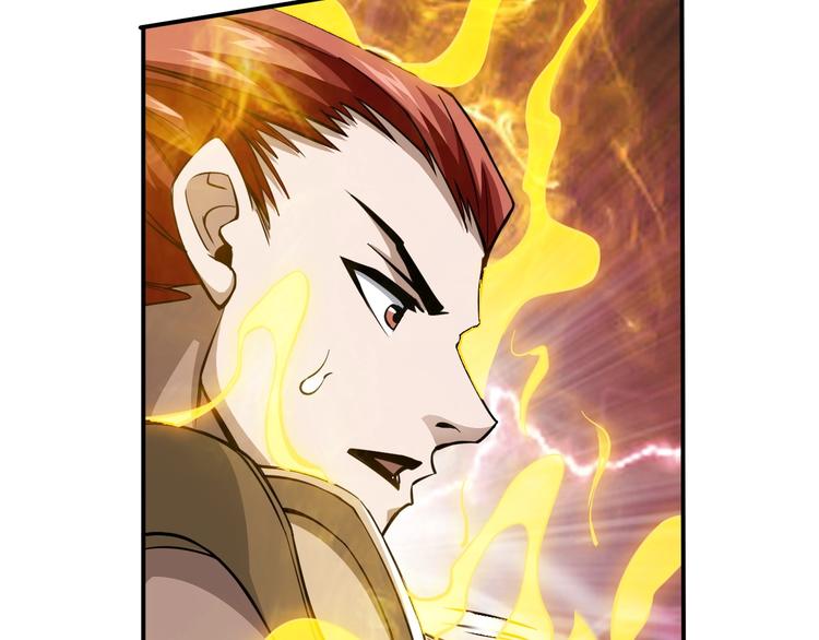 第51话 傻狗有傻福！17