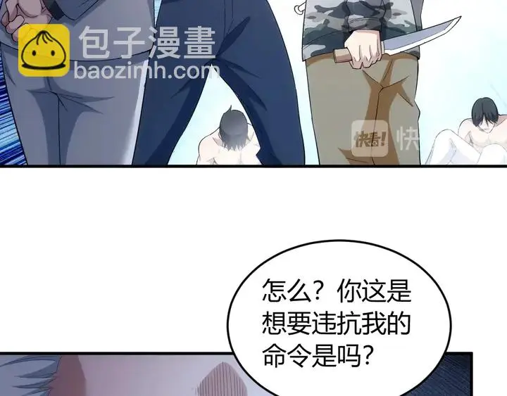 第187话 遗书22
