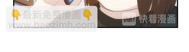 第141话 奇怪任务？！81
