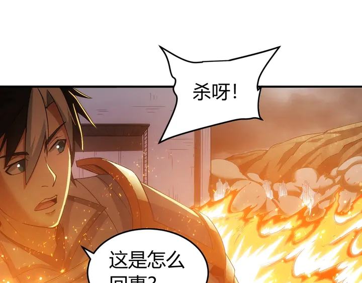 第175话 有内鬼，停止交易！37
