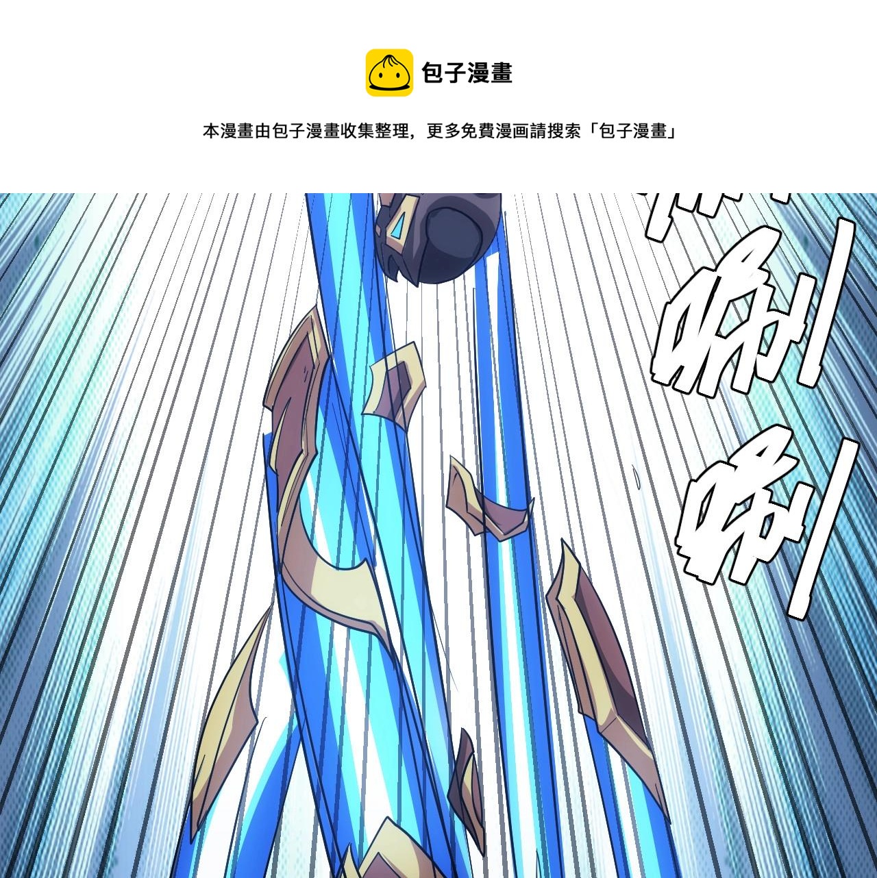 第104话 街上最靓的仔！75