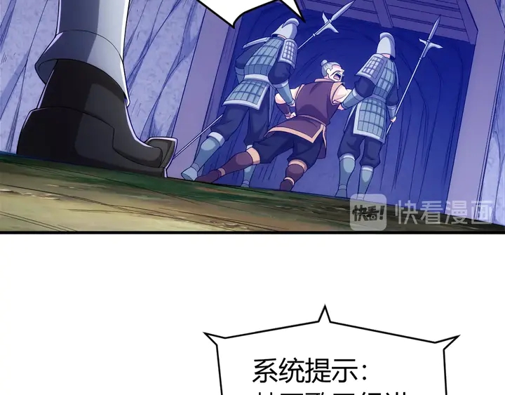 第161话 探入秦皇陵17