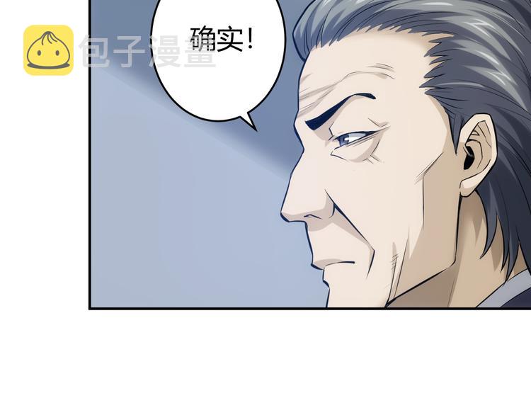 第19话 逆风翻盘49