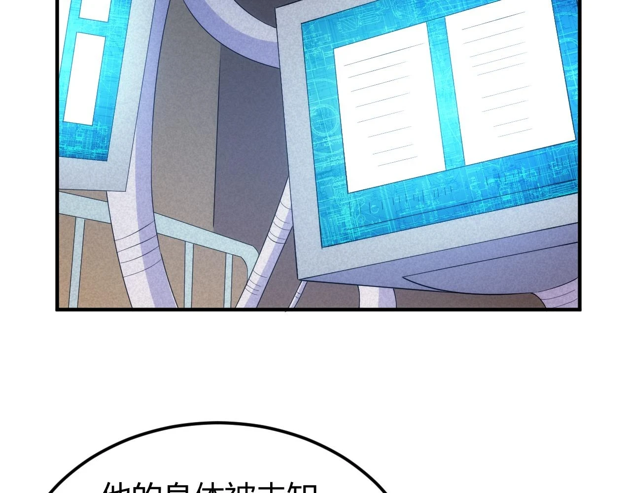 第340话 混乱35