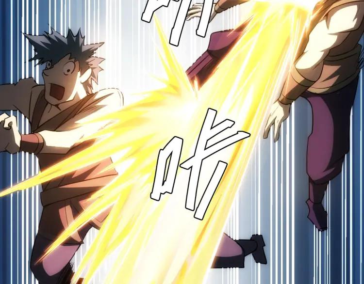 第53话 说一级就一级！31