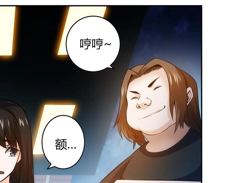 第34话 他们不会是...23