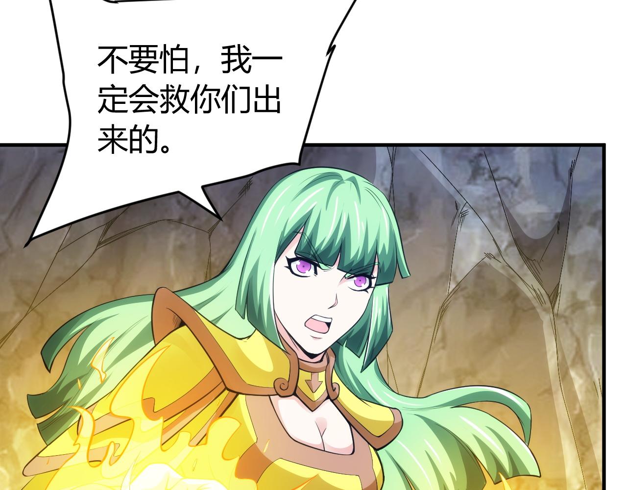 第255话 英雄紫玥！27