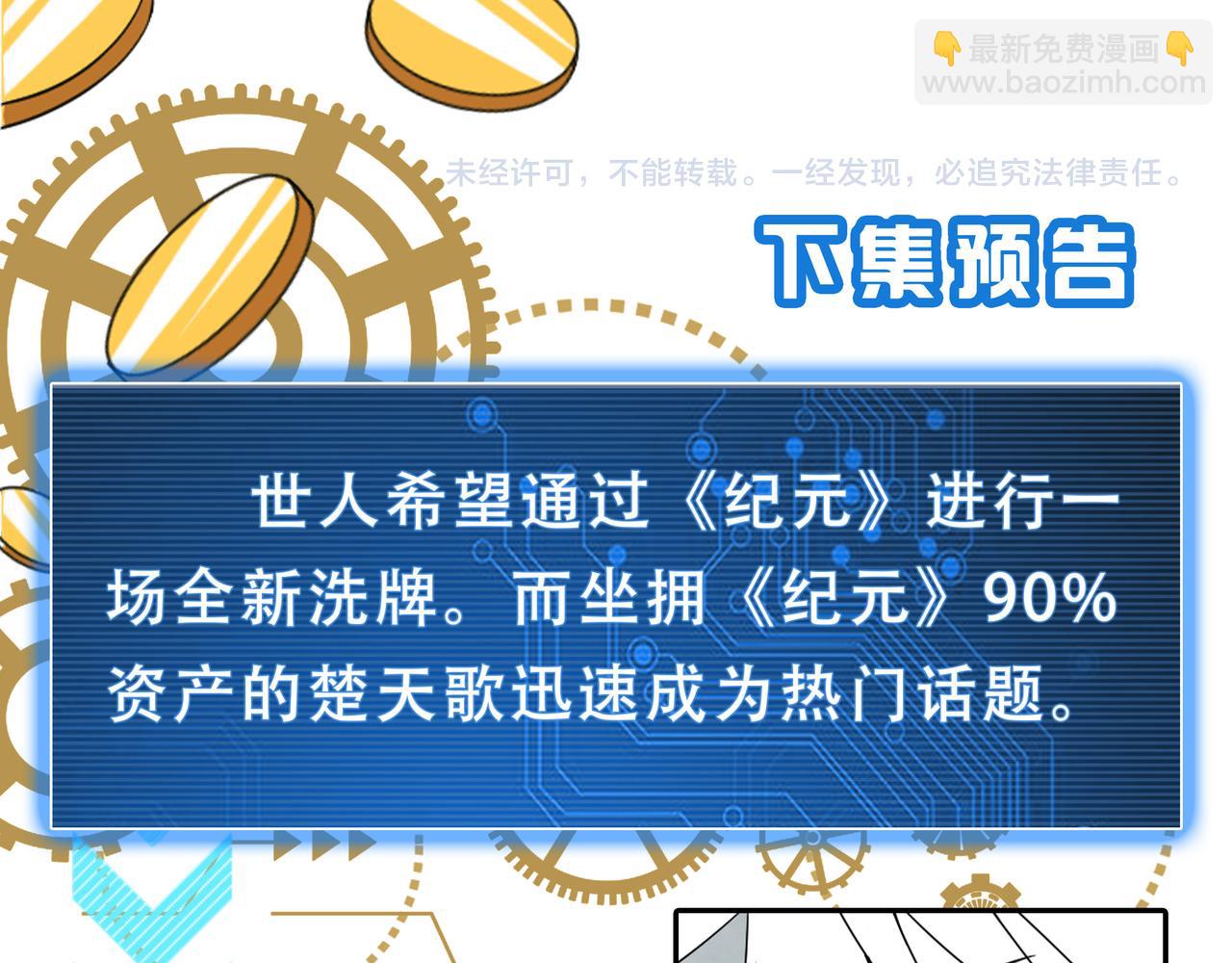 第238话 血染成河82
