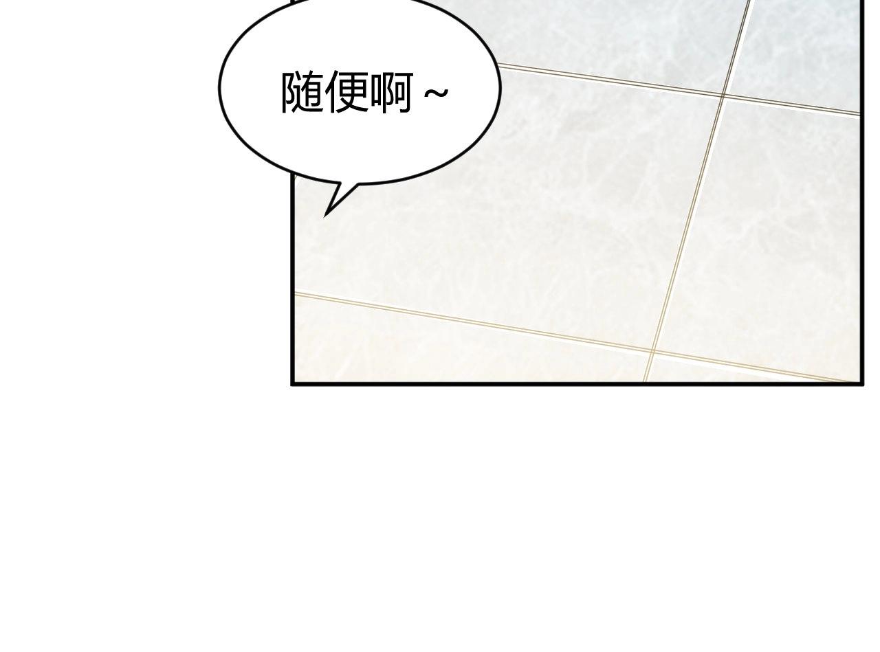 第84话 绑人？55
