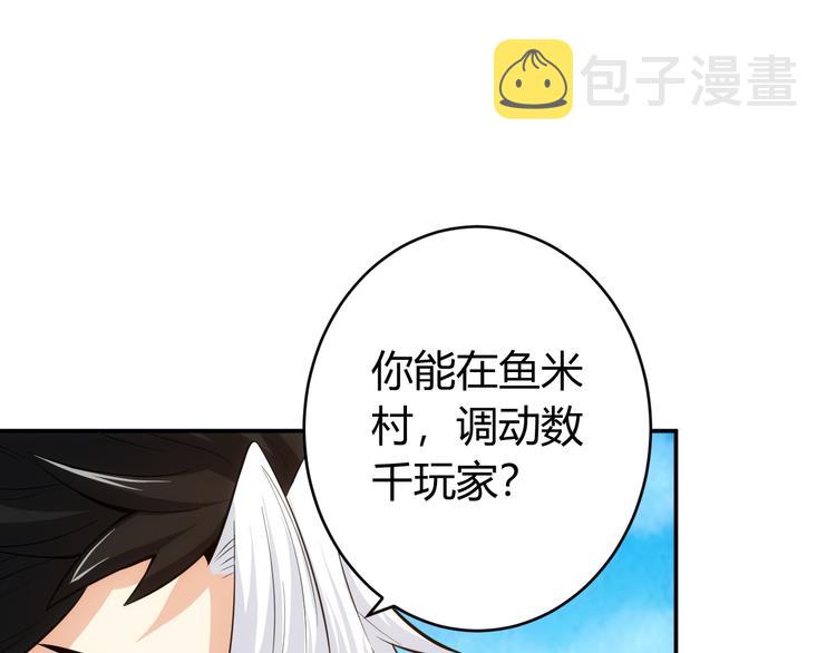 第13话 又是你们！36