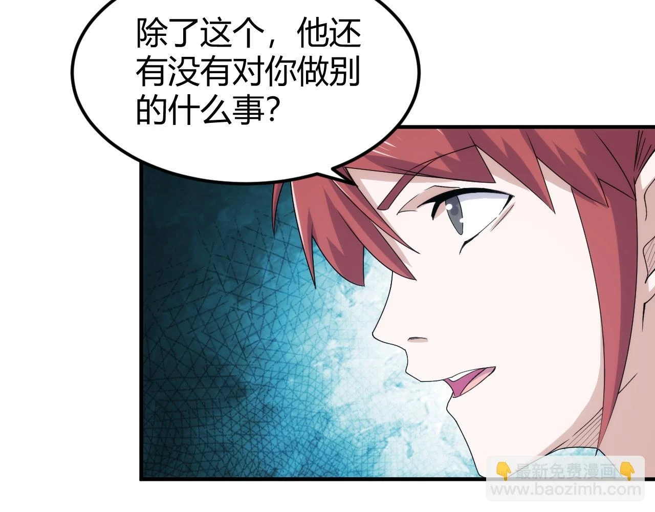 第339话 营救59