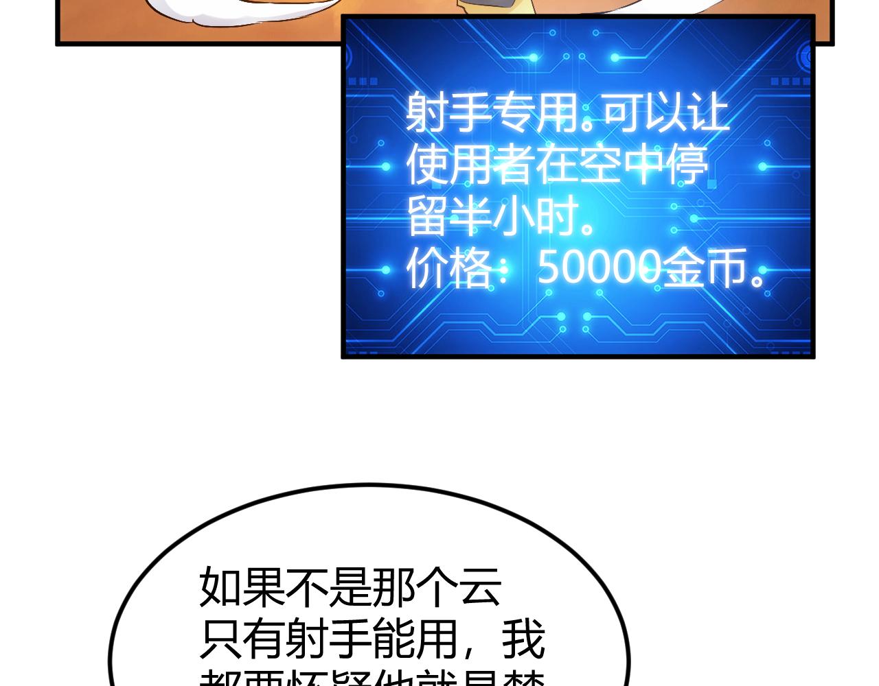 第292话 移花接木46