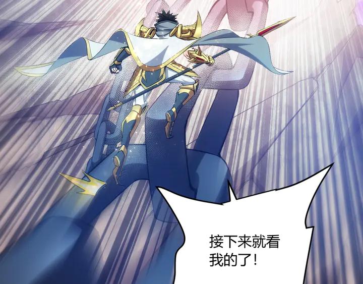 第196话 阻击19