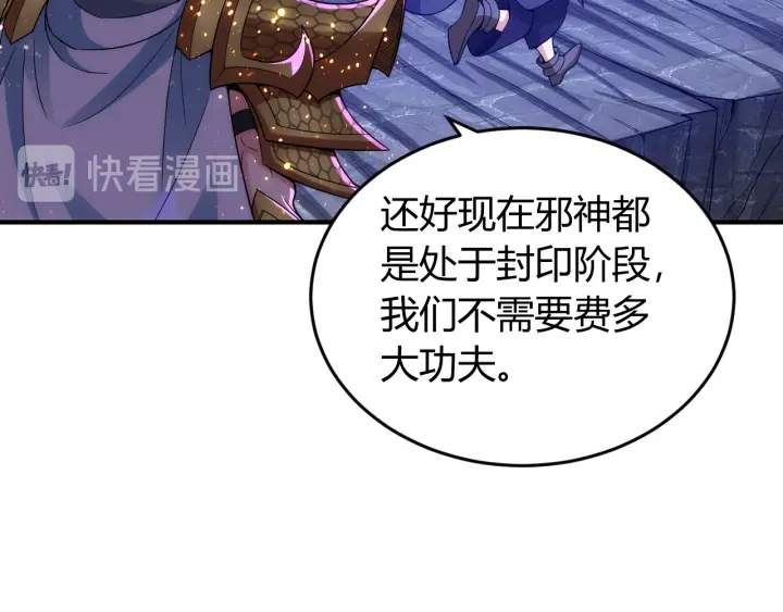 第234话 乱入战局39