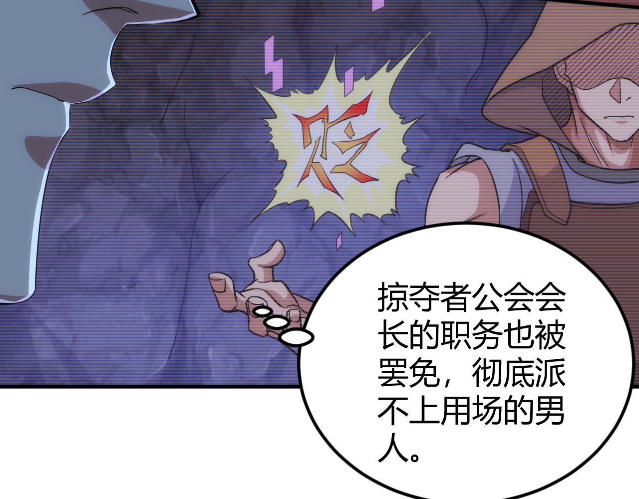 第328话 棋高一着65