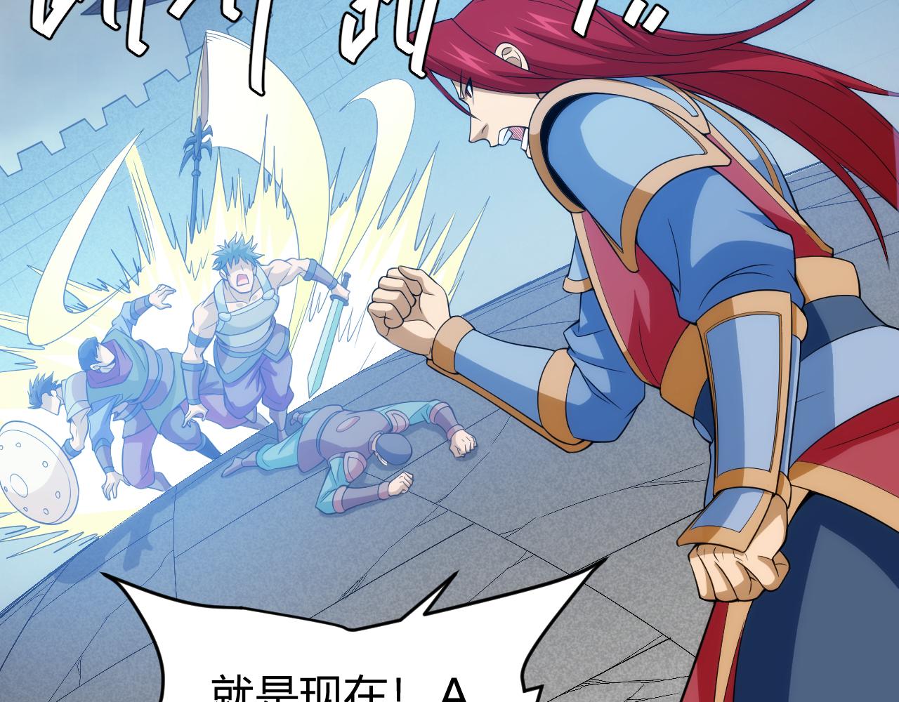 第241话 燎城24