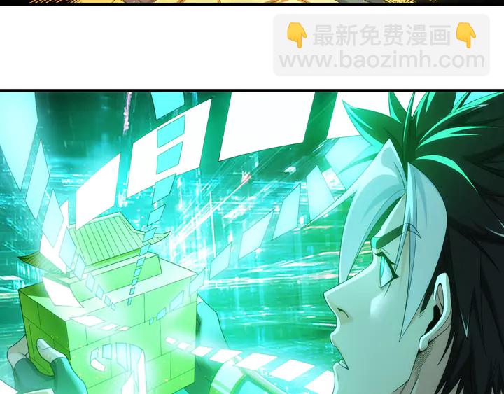 第205话 源代码到手11