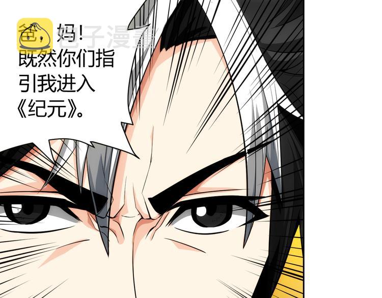 第3话 300亿达成！44