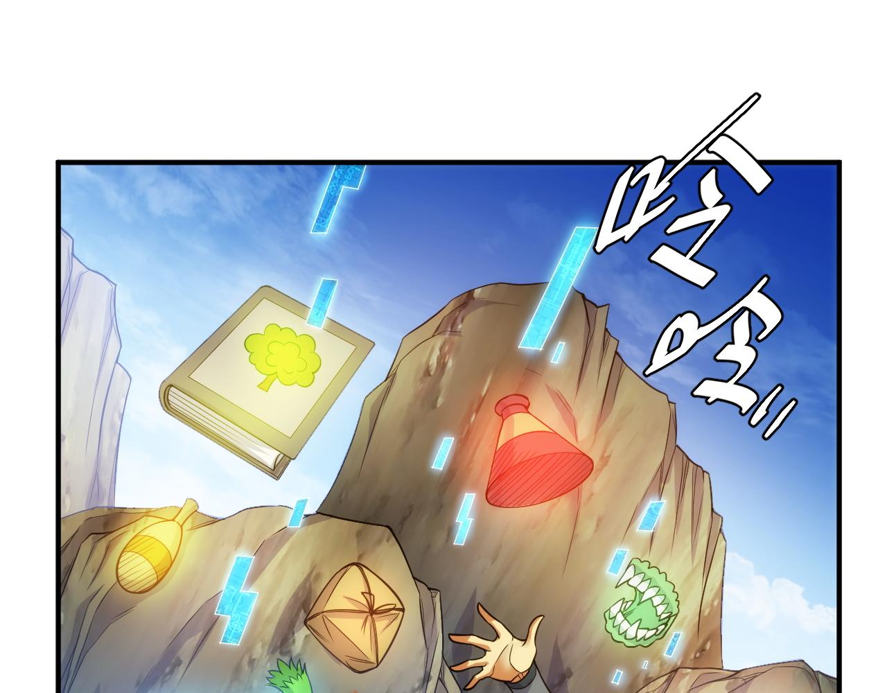 第287话 邪神之境31