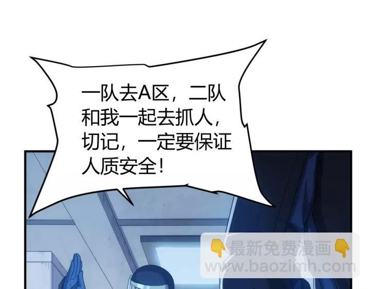 第133话 釜底抽薪35