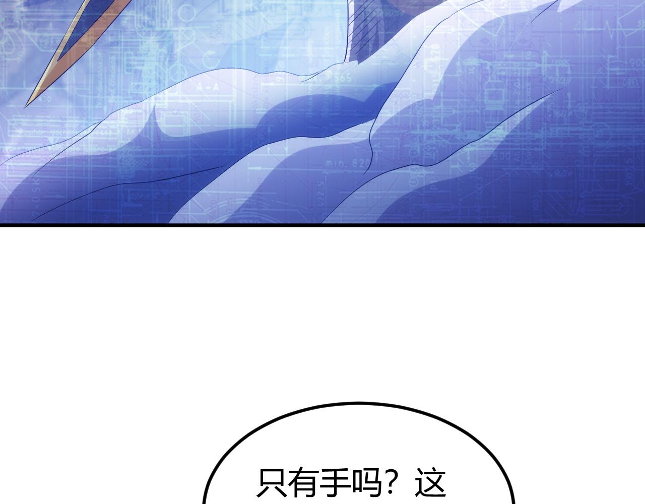 第333话 现实入侵13