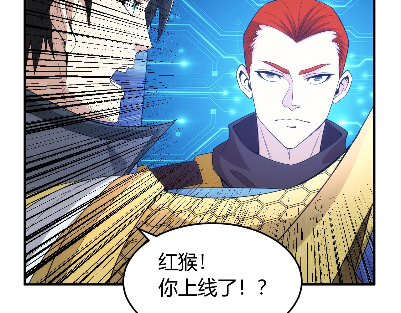 第262话 红猴突现47