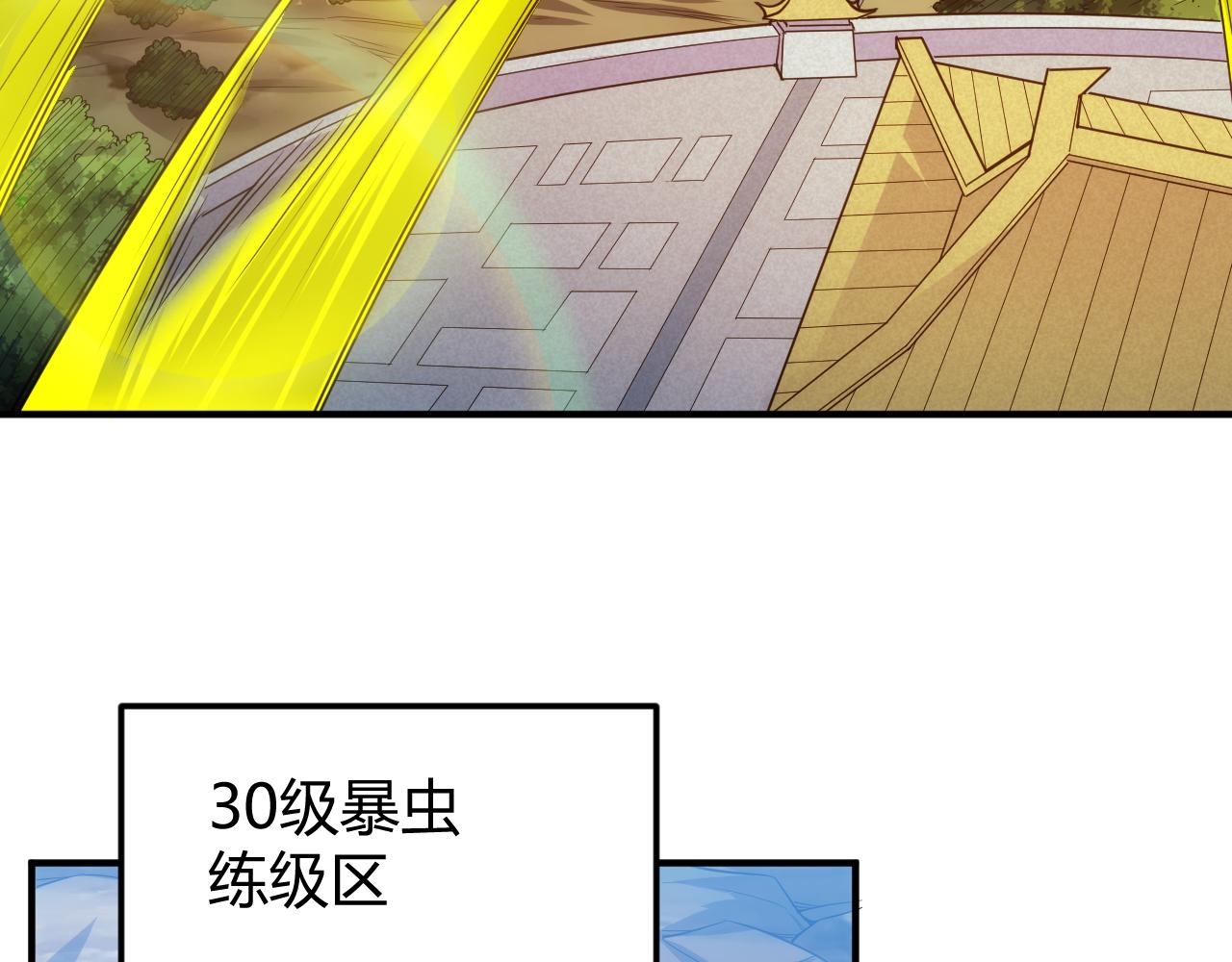 第288话 捅大篓子了！39