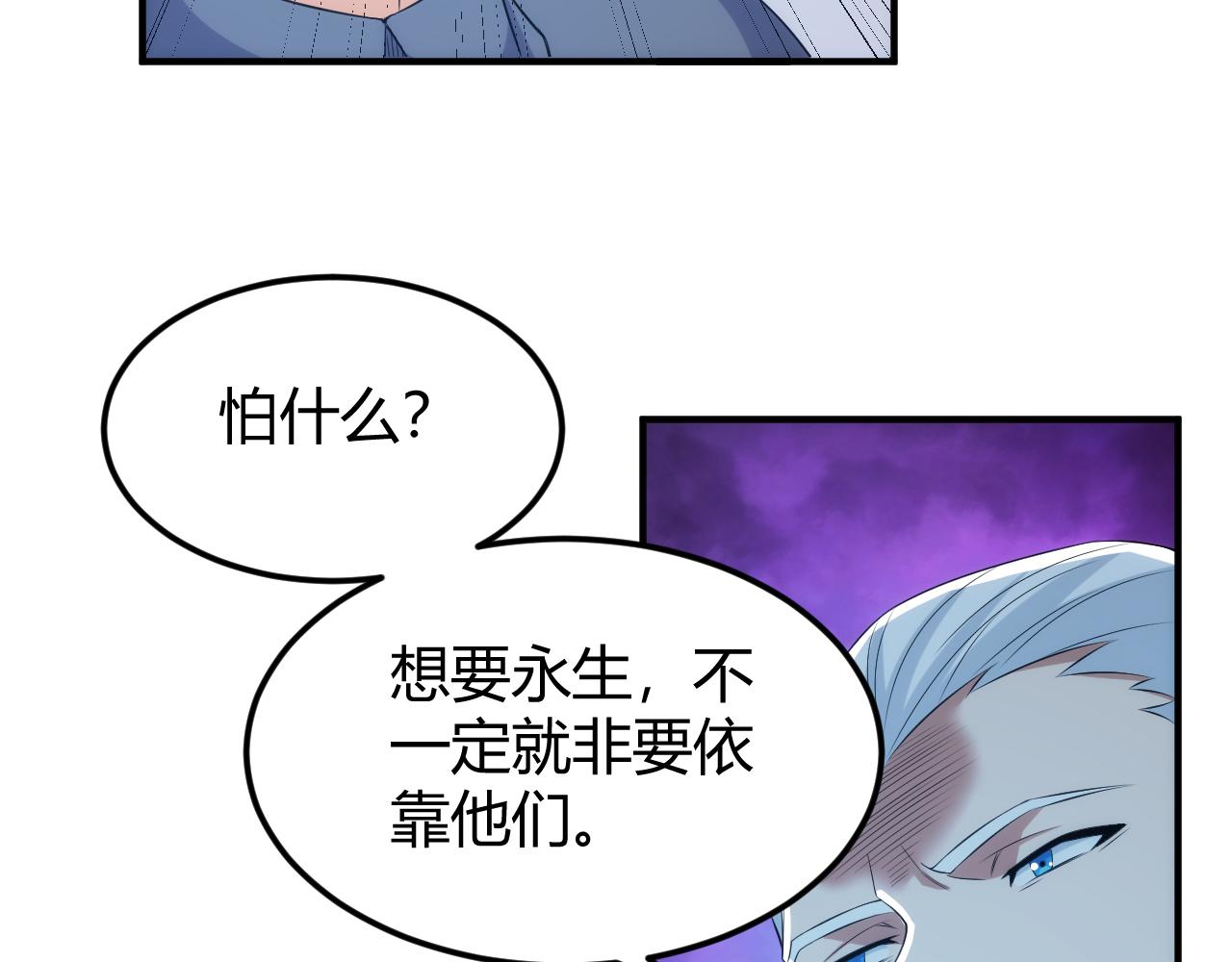 第327话 大礼75
