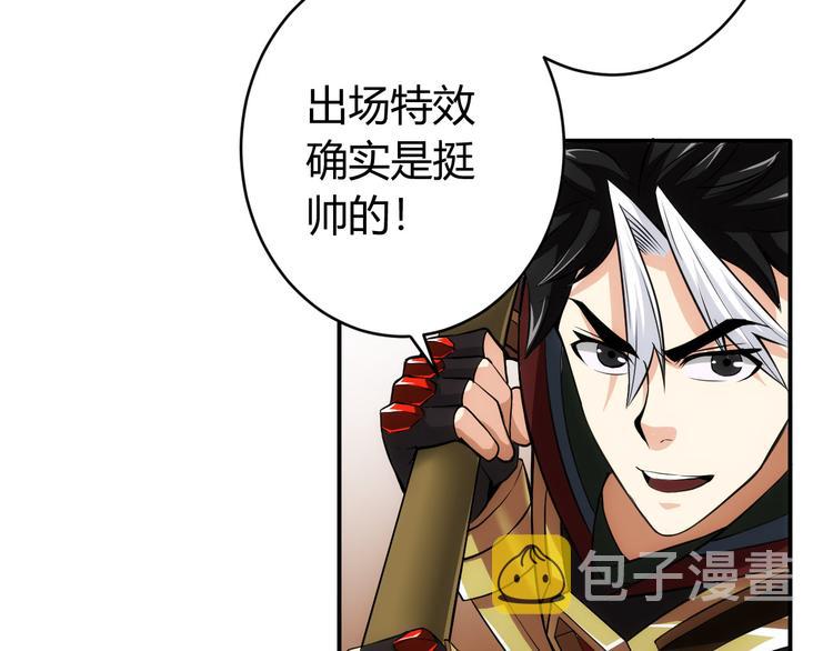第11话 神壕屠魔45
